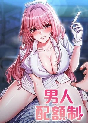 咒术回战封面